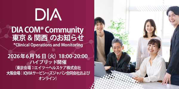 DIA Japan tweet media