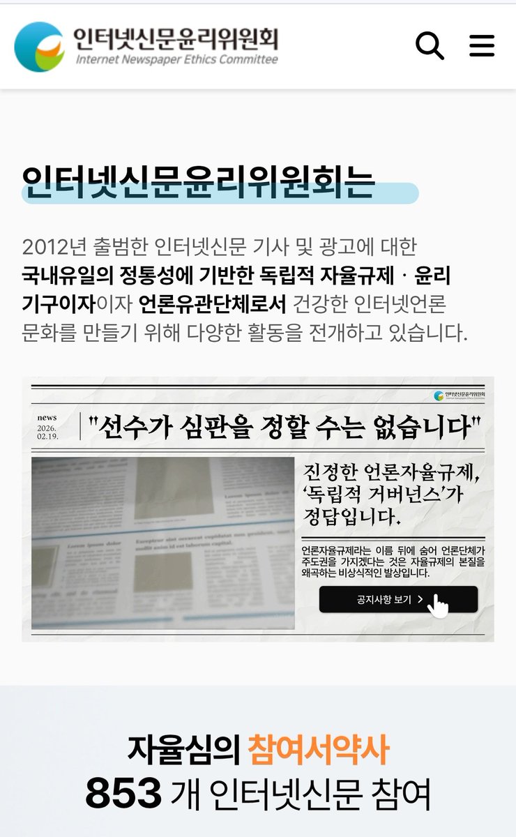 영재 tweet media