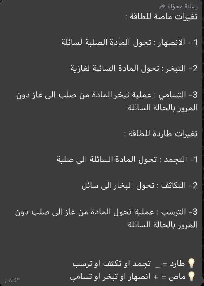 المميز | للقدرات الثانوي tweet media