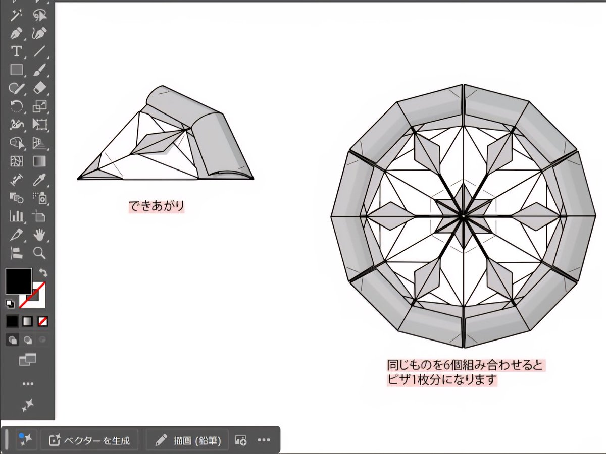 Tatsumi(S.Mitsuda)折り紙作品集発売中 (@1Proto) / Posts / X
