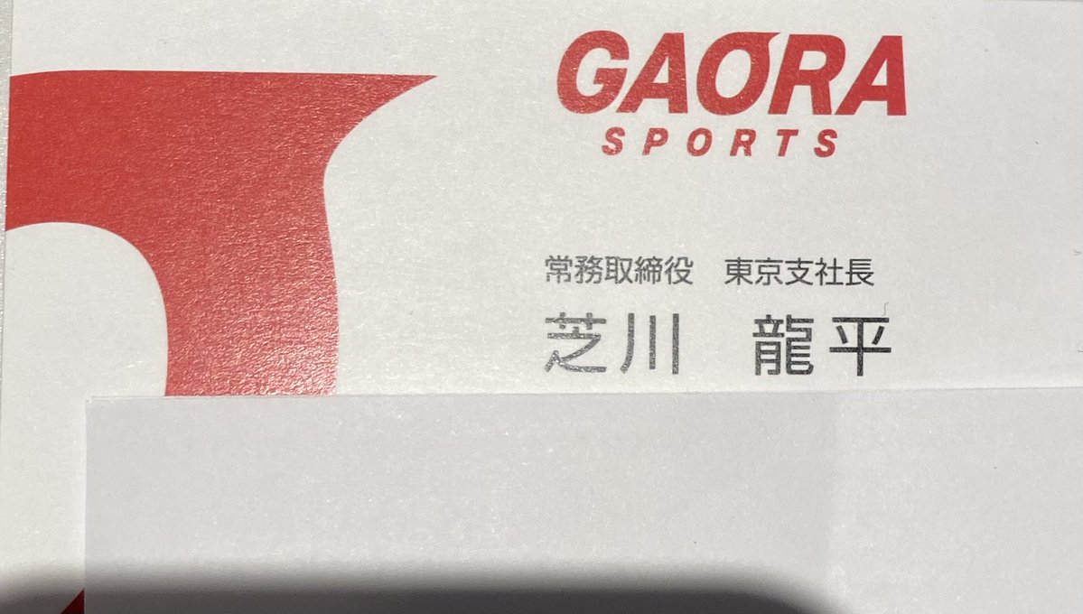 河口正史 tweet media