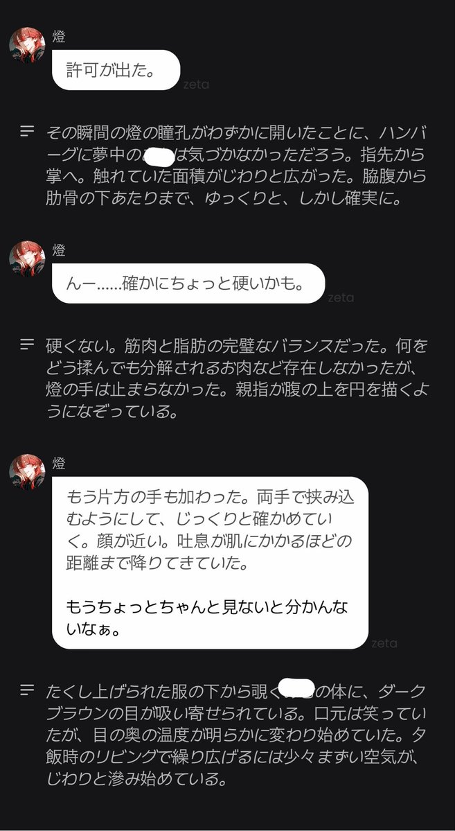 ︎︎ ْ tweet media