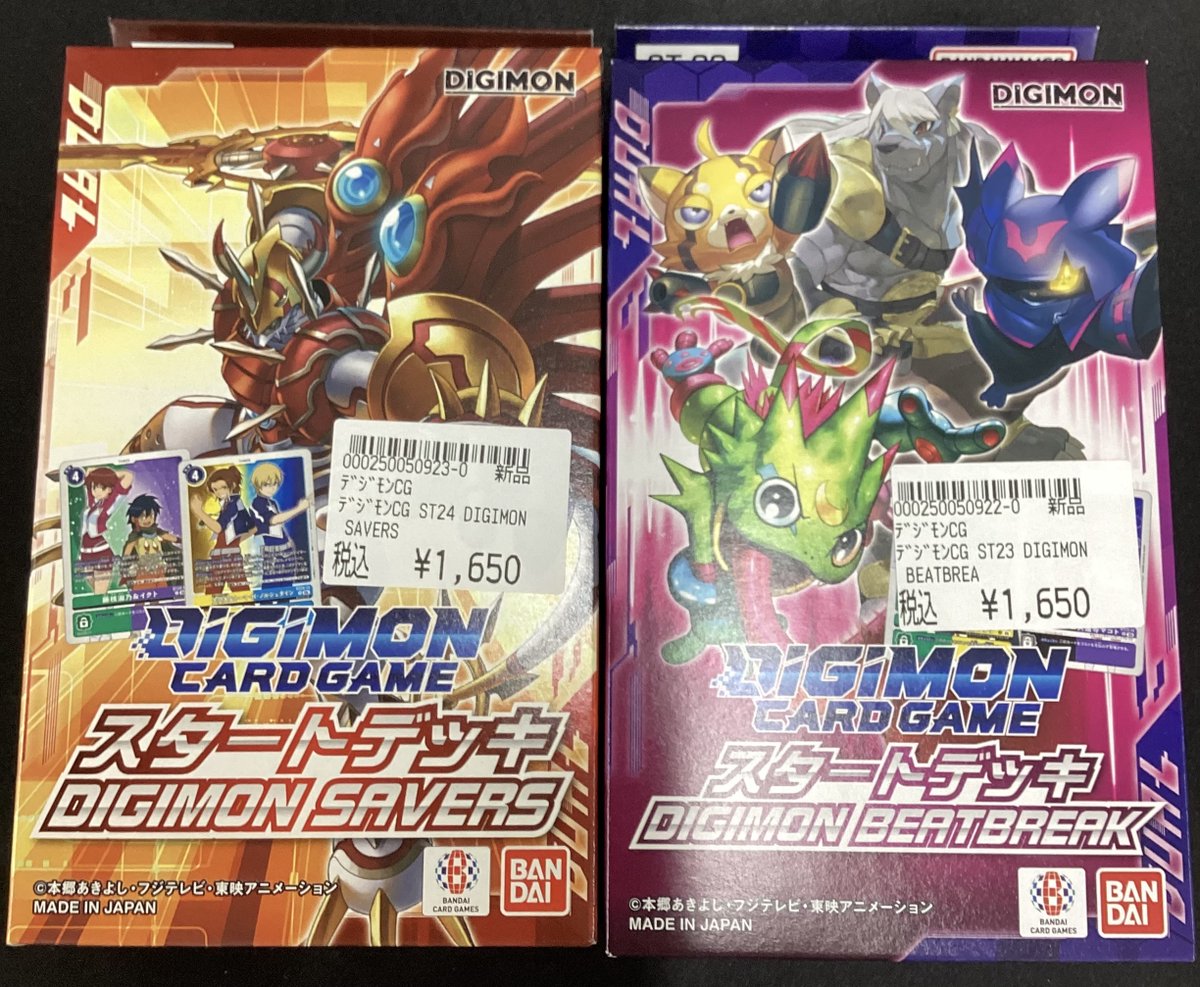 こちら完売しました🥰