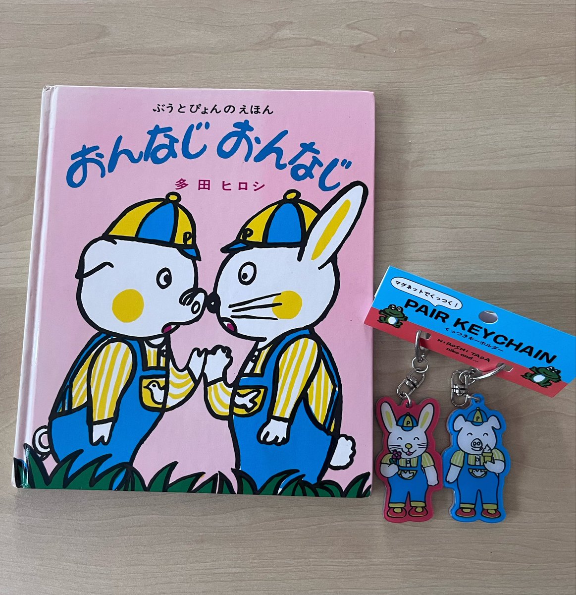 Ping_ajaj's tweet photo. 息子が小さい頃に読んでた絵本のグッズが
nic oand…で発売！！
懐かしいと可愛いとキーホルダーを買って帰宅☺︎︎☺︎︎
絵本も探したら出てきた笑

  #nicoand 
 #おんなじおんなじ 
 #多田ヒロシさん https://t.co/rhLmeIYaYJ