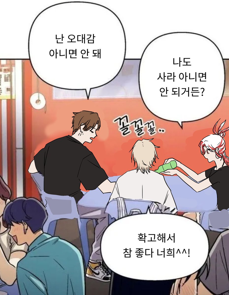 ㅌㅊㅅ 려하 tweet media