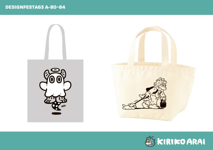 SofuviConvention(ソフコン) tweet media