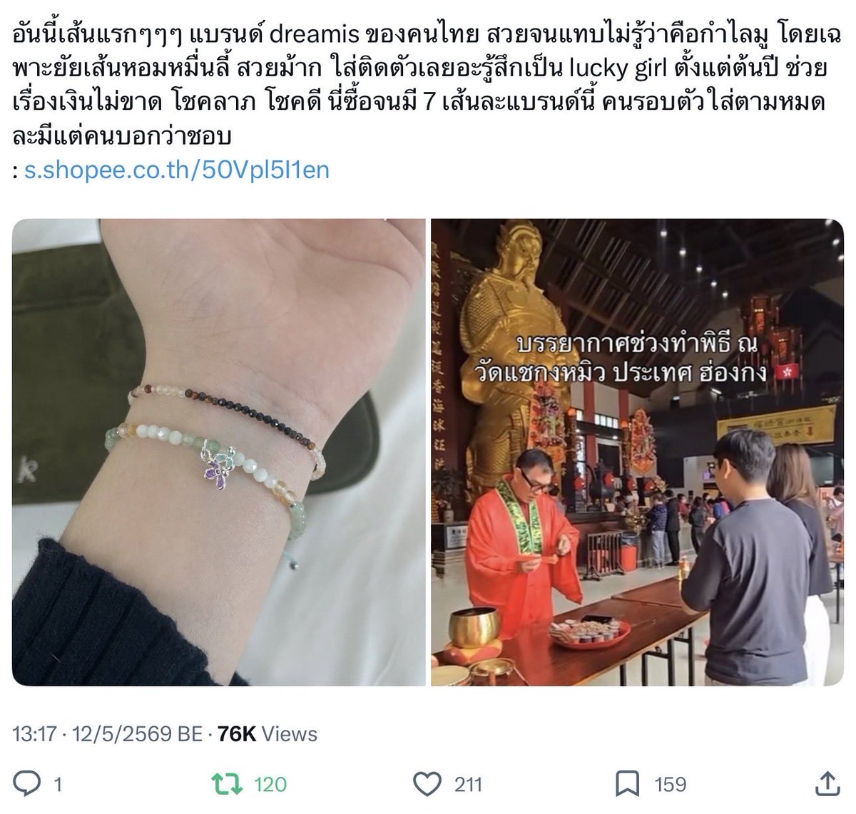 NO 127 NO LIFE tweet media