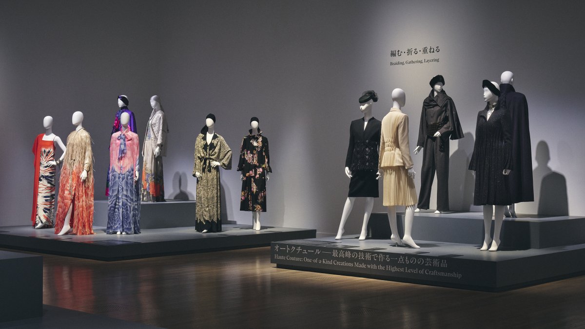 国立新美術館 The National Art Center, Tokyo tweet media