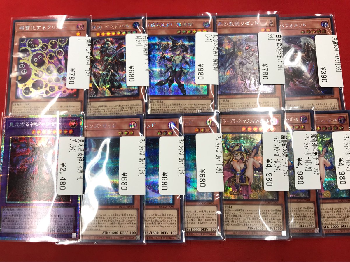 遊戯王 🆕入荷情報🆕 見えざる神ジャウザー（プリシク）など 遊戯王