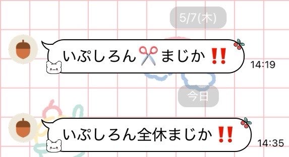 いぷしろん tweet media
