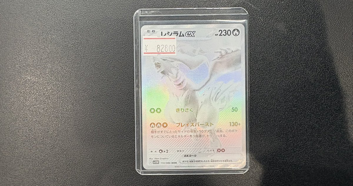 7*0様 ポケモンカード　AR60枚以上　まとめ売り 品出し追加しました！