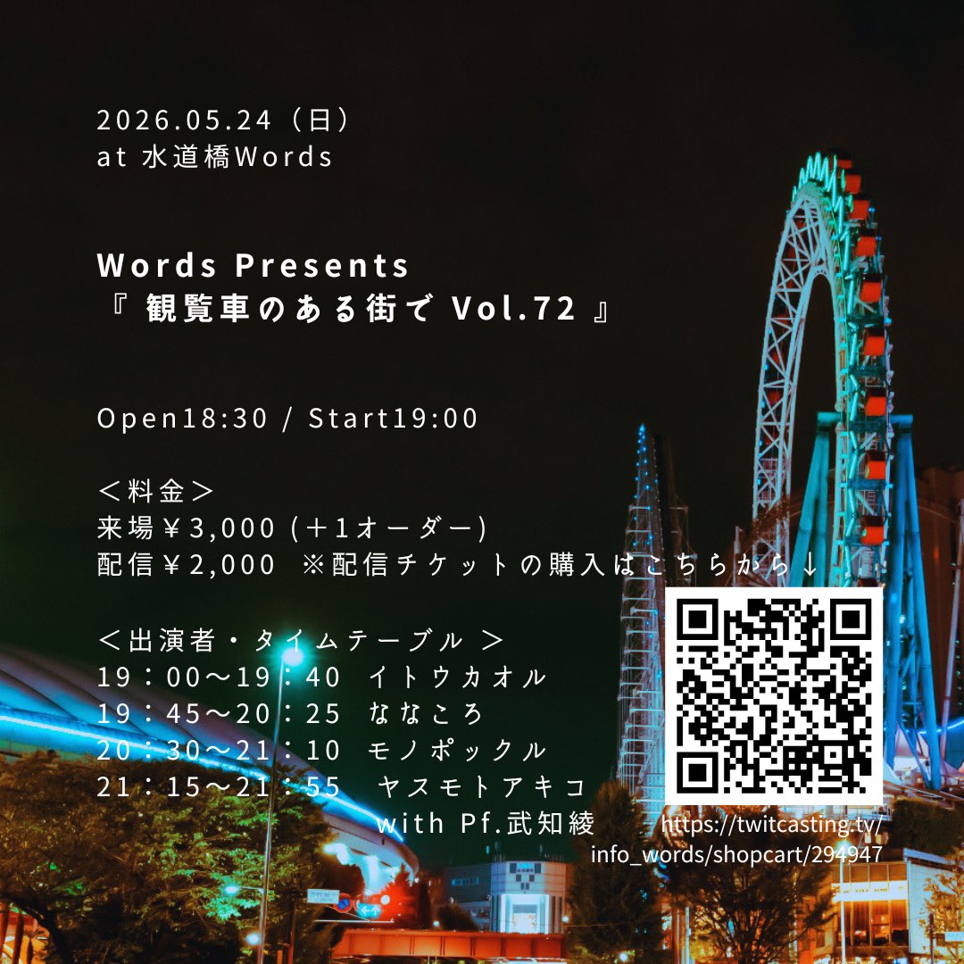 イトウカオル tweet media