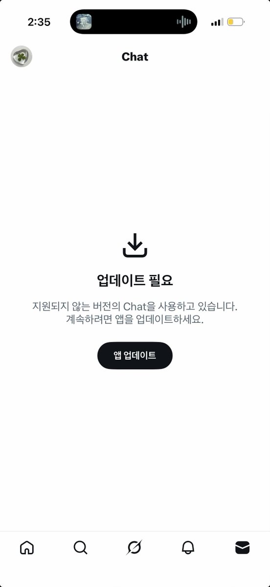 아리 tweet media