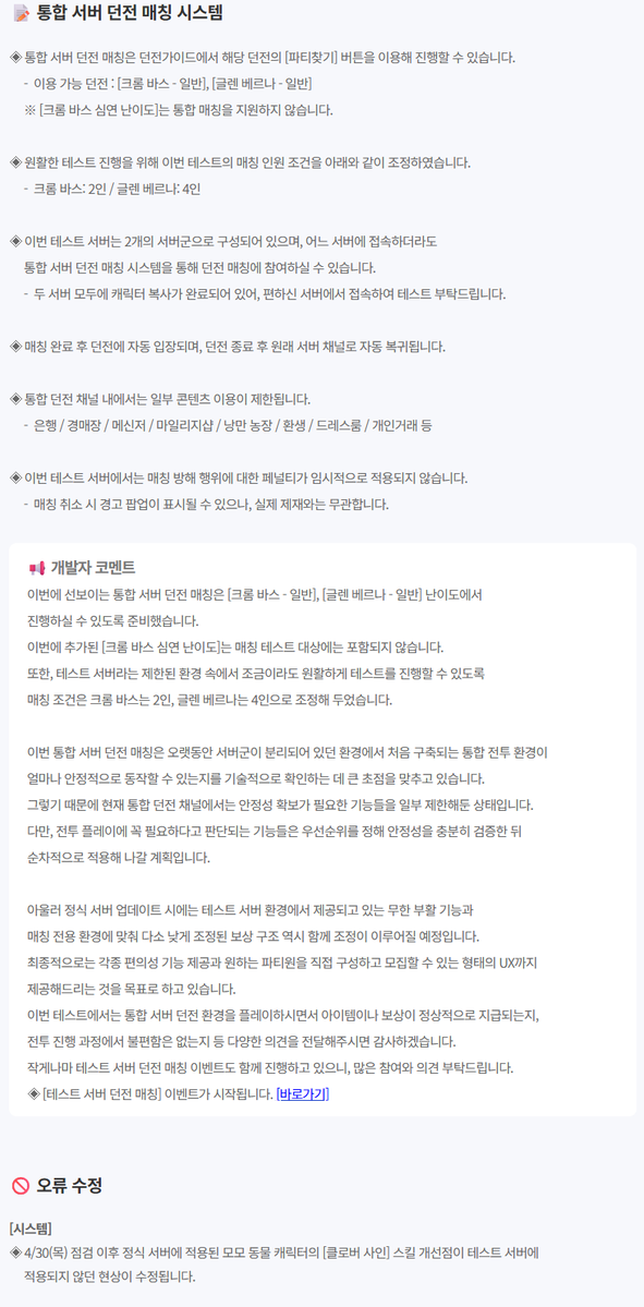 짹누이🐦 tweet media