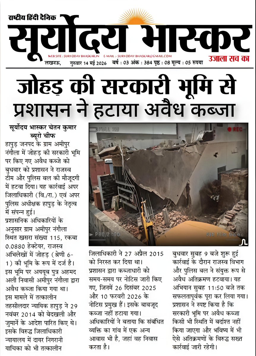 Chetan Kumar tweet media