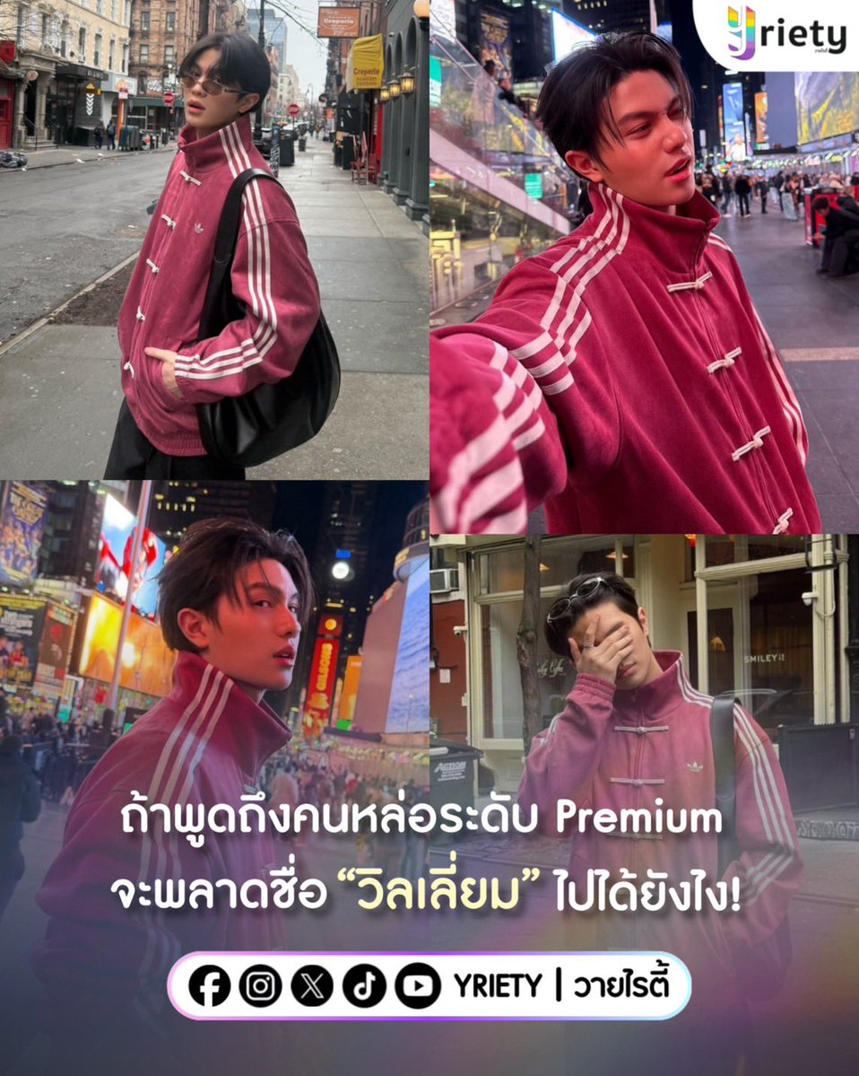 Yriety Official tweet media
