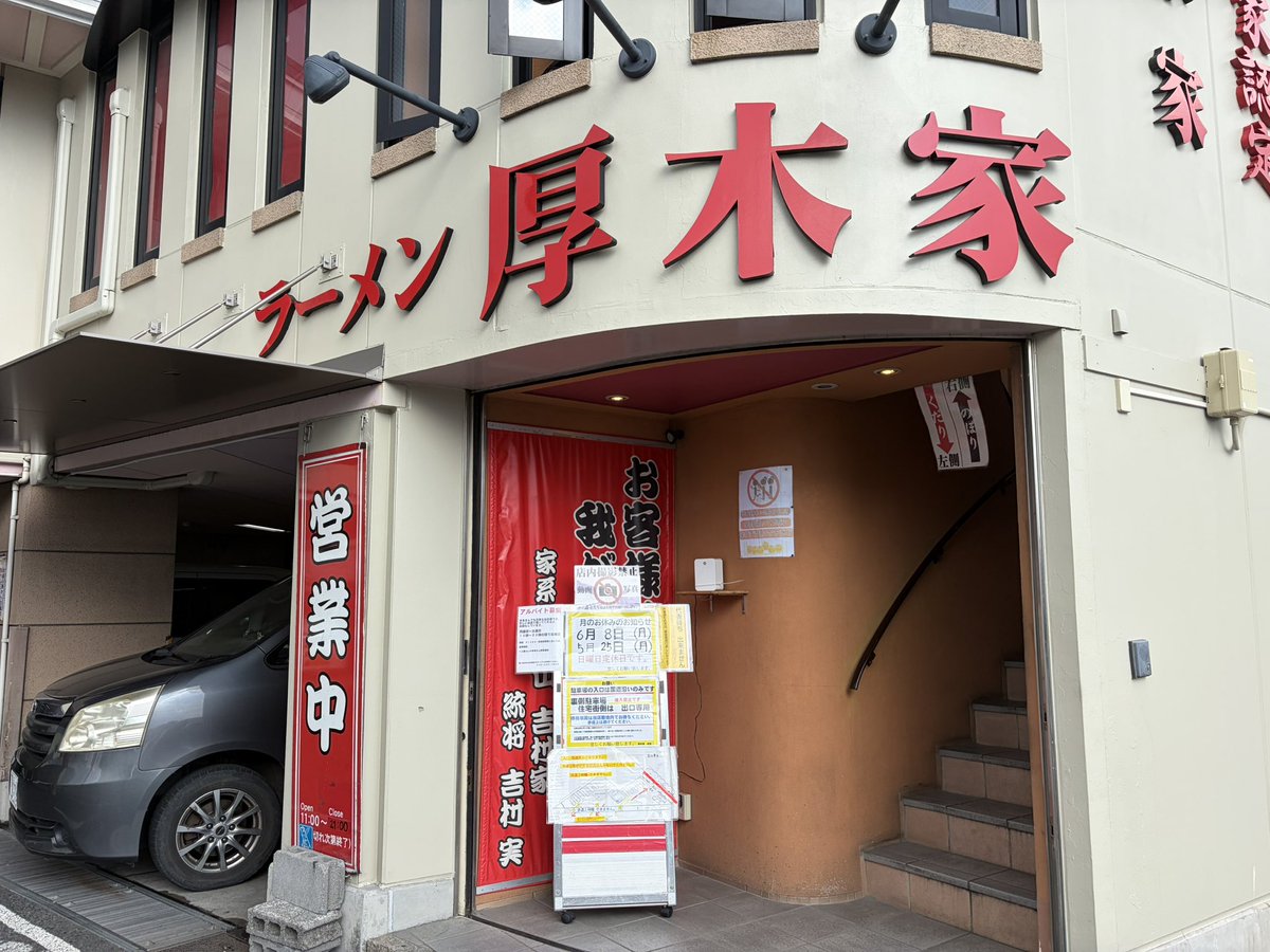 『地元密着型広告代理店』代表 tweet media