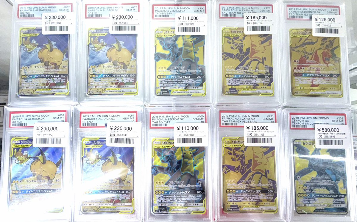 🔥ポケカ鑑定品販売情報②🔥 ▶️わるいリザードン【旧裏】 ¥1,150,000