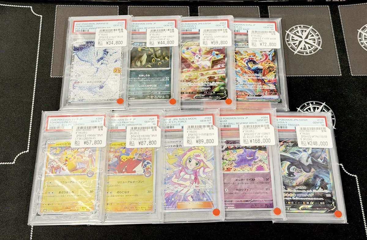 こちら通販サイトでも販売中✨ ↓↓↓購入はコチラ↓↓↓