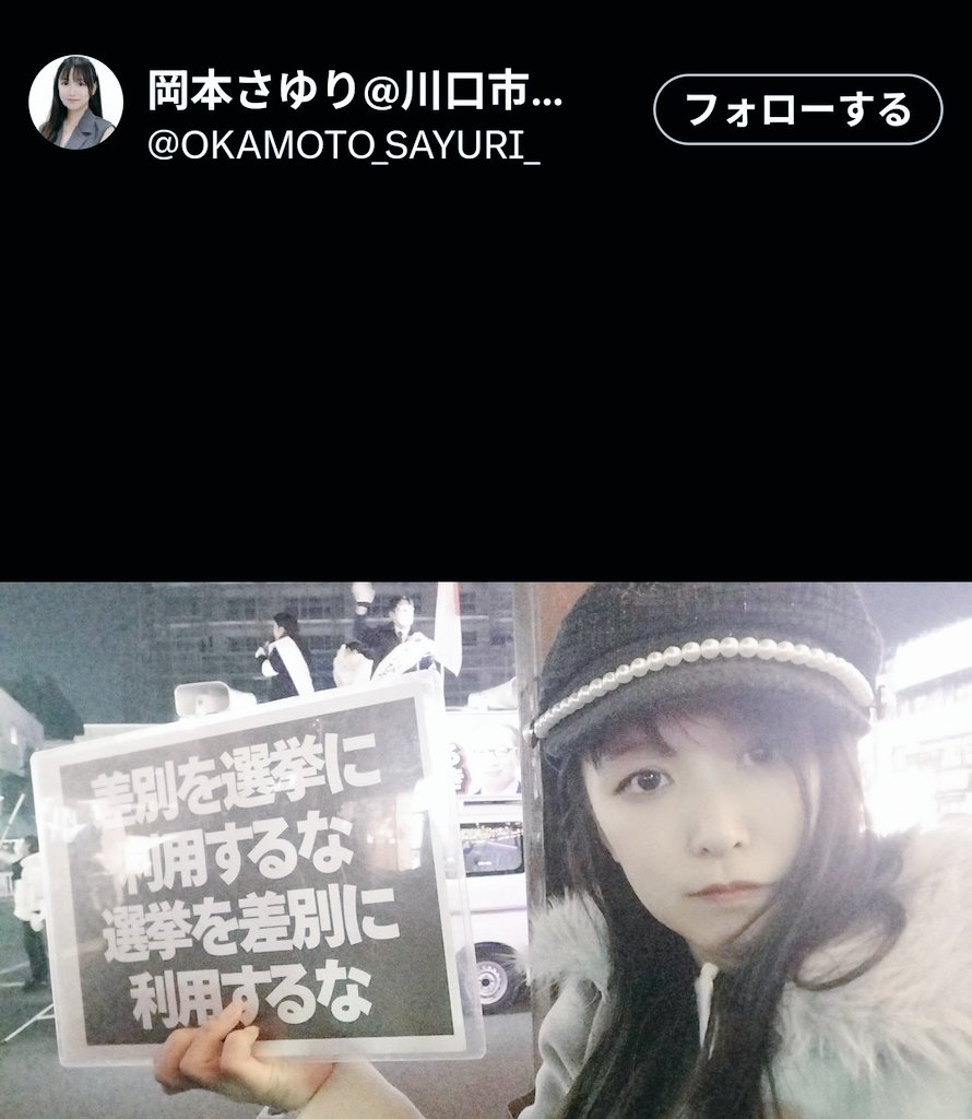 🇯🇵 NicoNicoRyodan.Propaganda. TV２。ニコニコ旅団宣伝TV2号店 tweet media