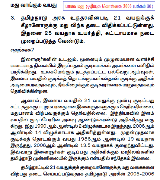 ARUL Rathinam tweet media