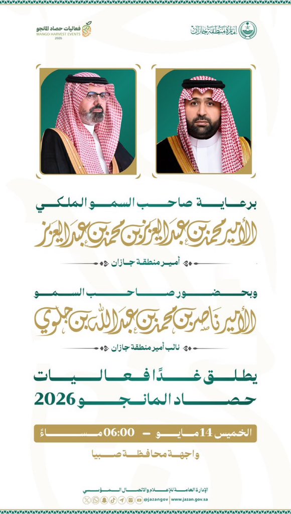 مريم مباركي / تسويق الإلكتروني tweet media