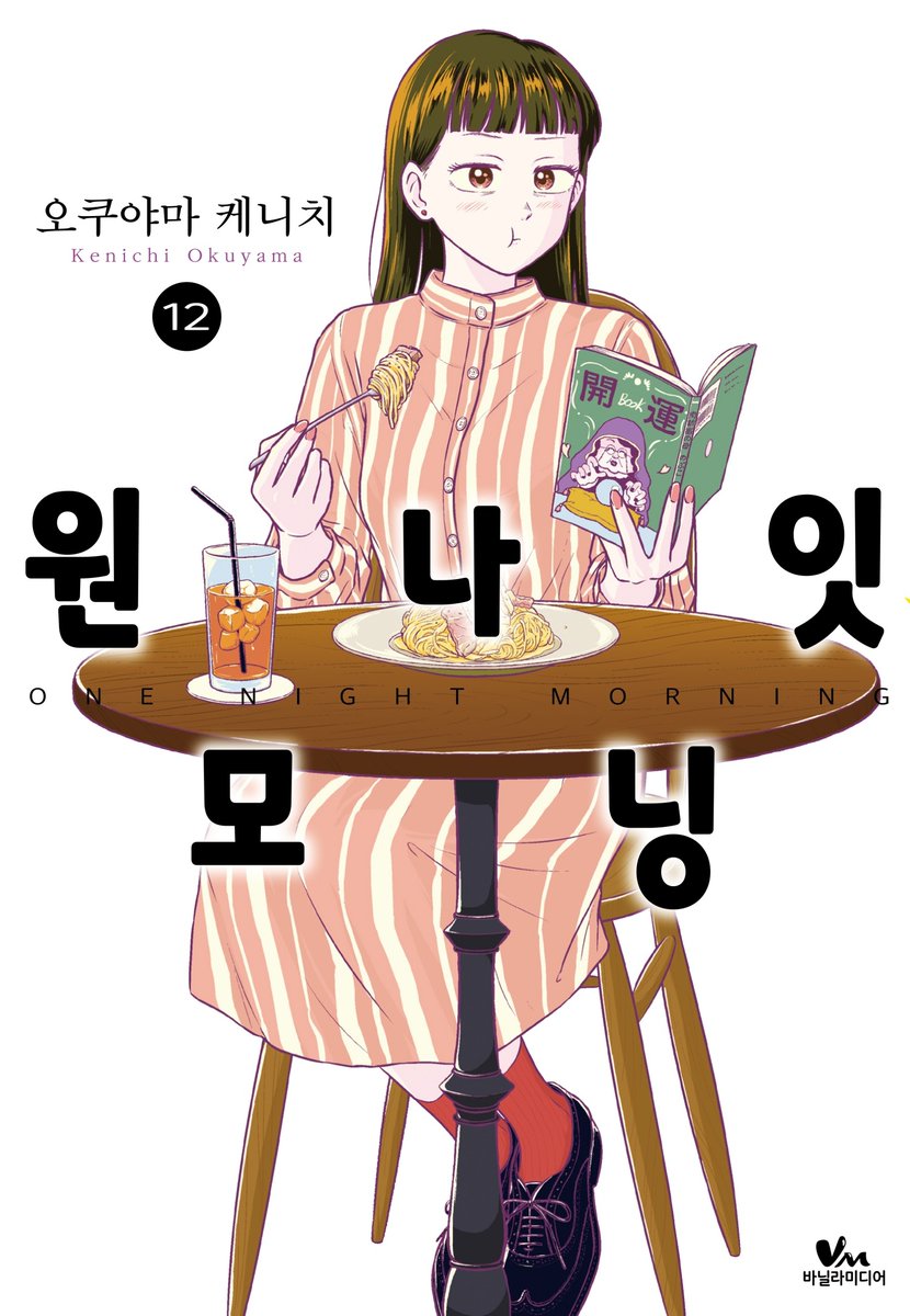 AK코믹스 tweet media