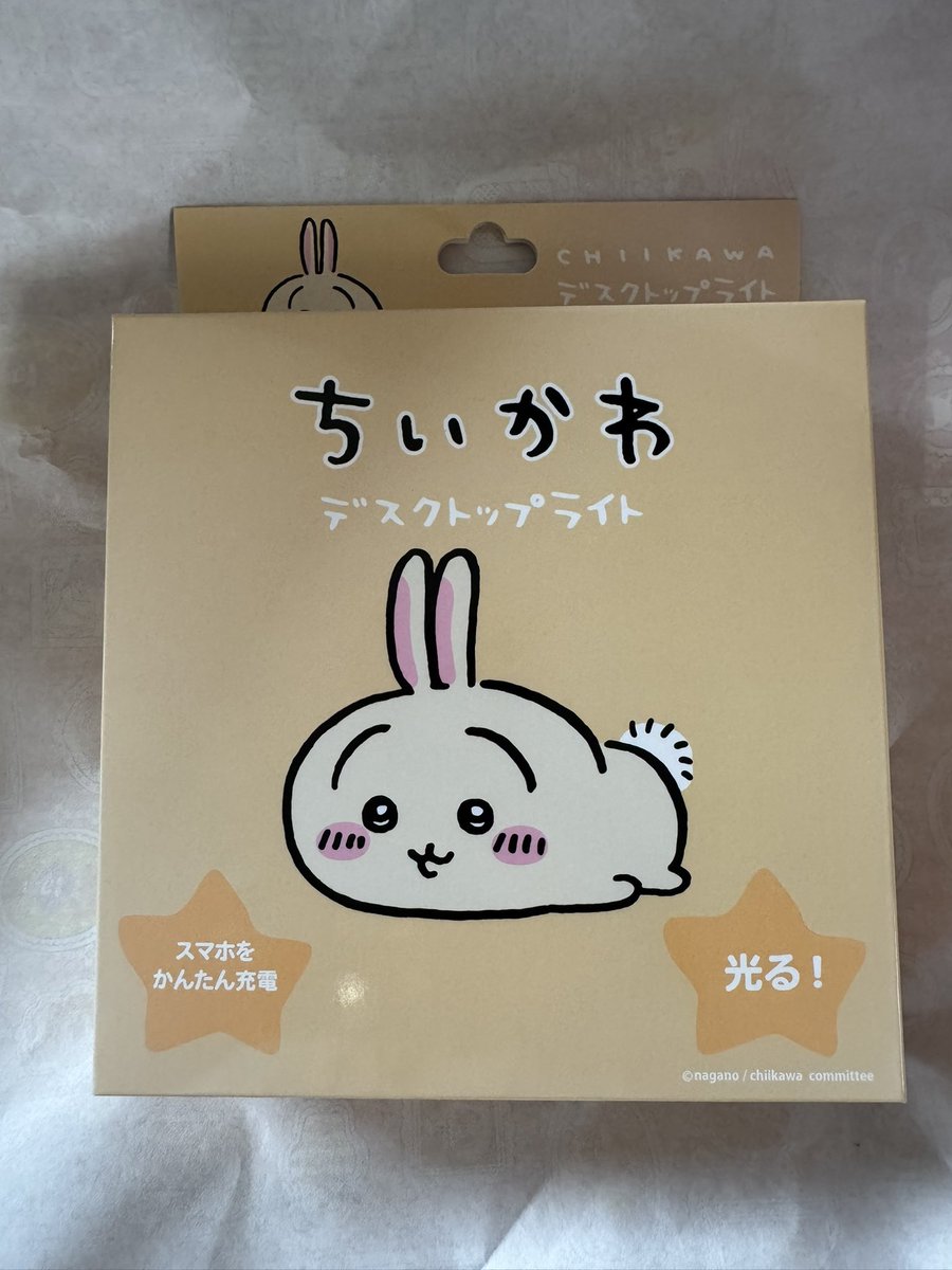 あい tweet media