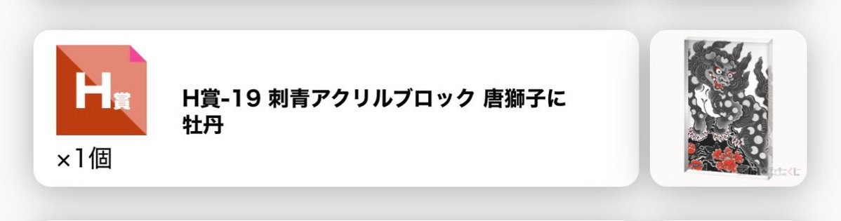 なご tweet media
