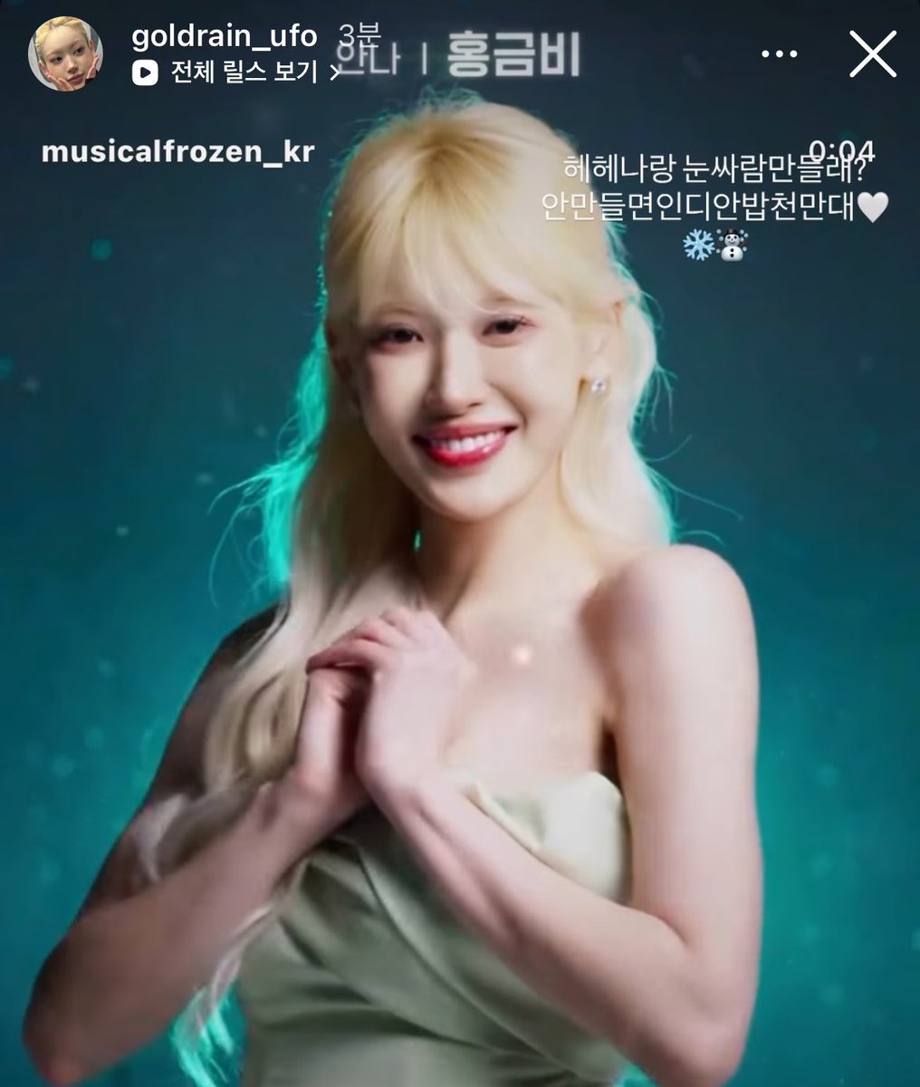 모레 기벤라트🪽 tweet media