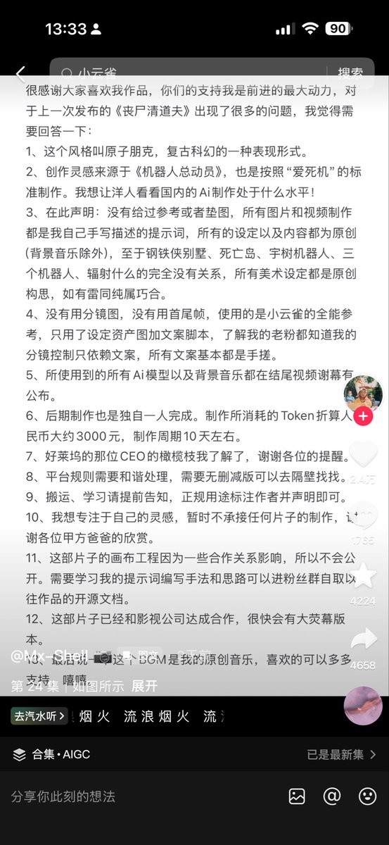 Rachel🥥 tweet media