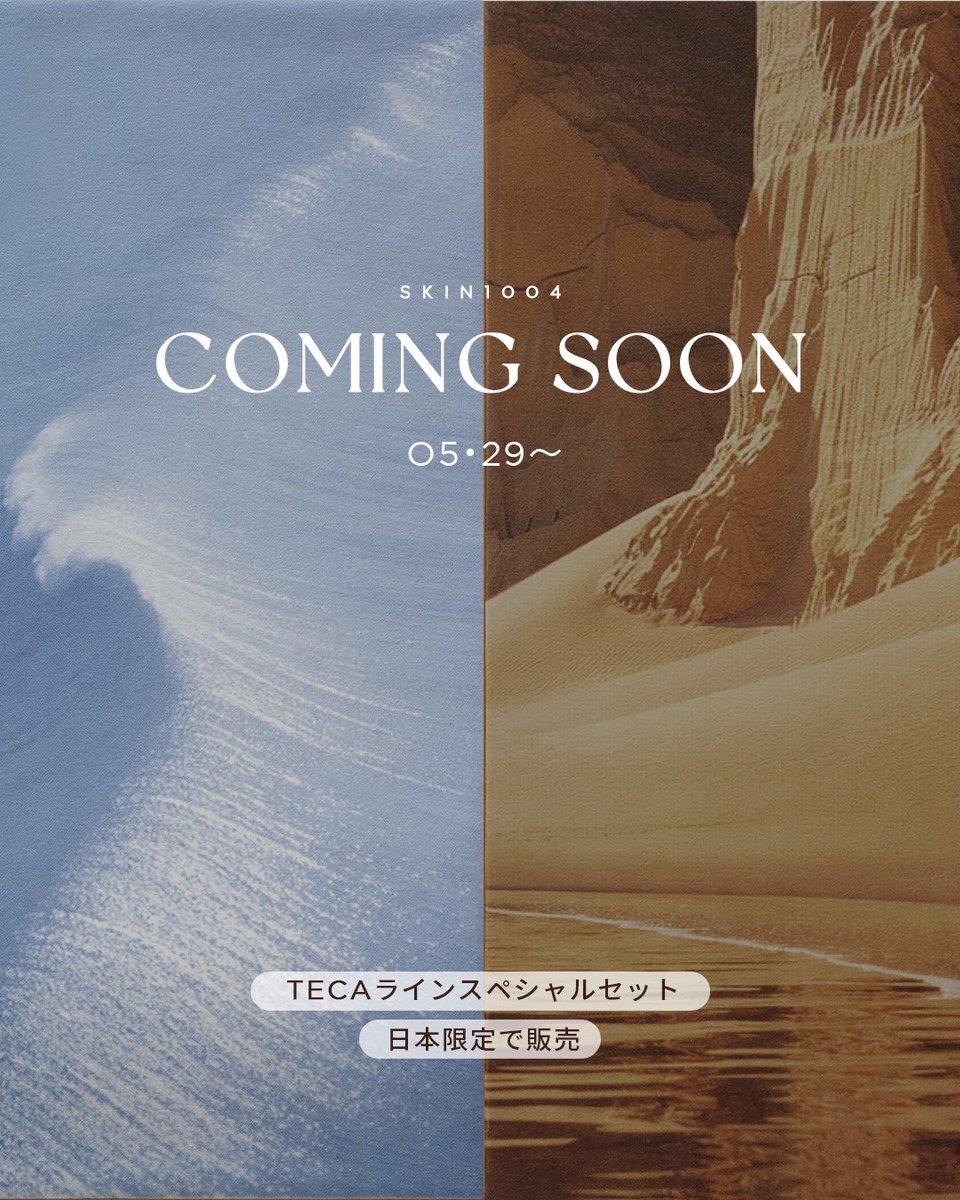SKIN1004 JAPAN OFFICIAL (@skin1004_jp) / Posts / X