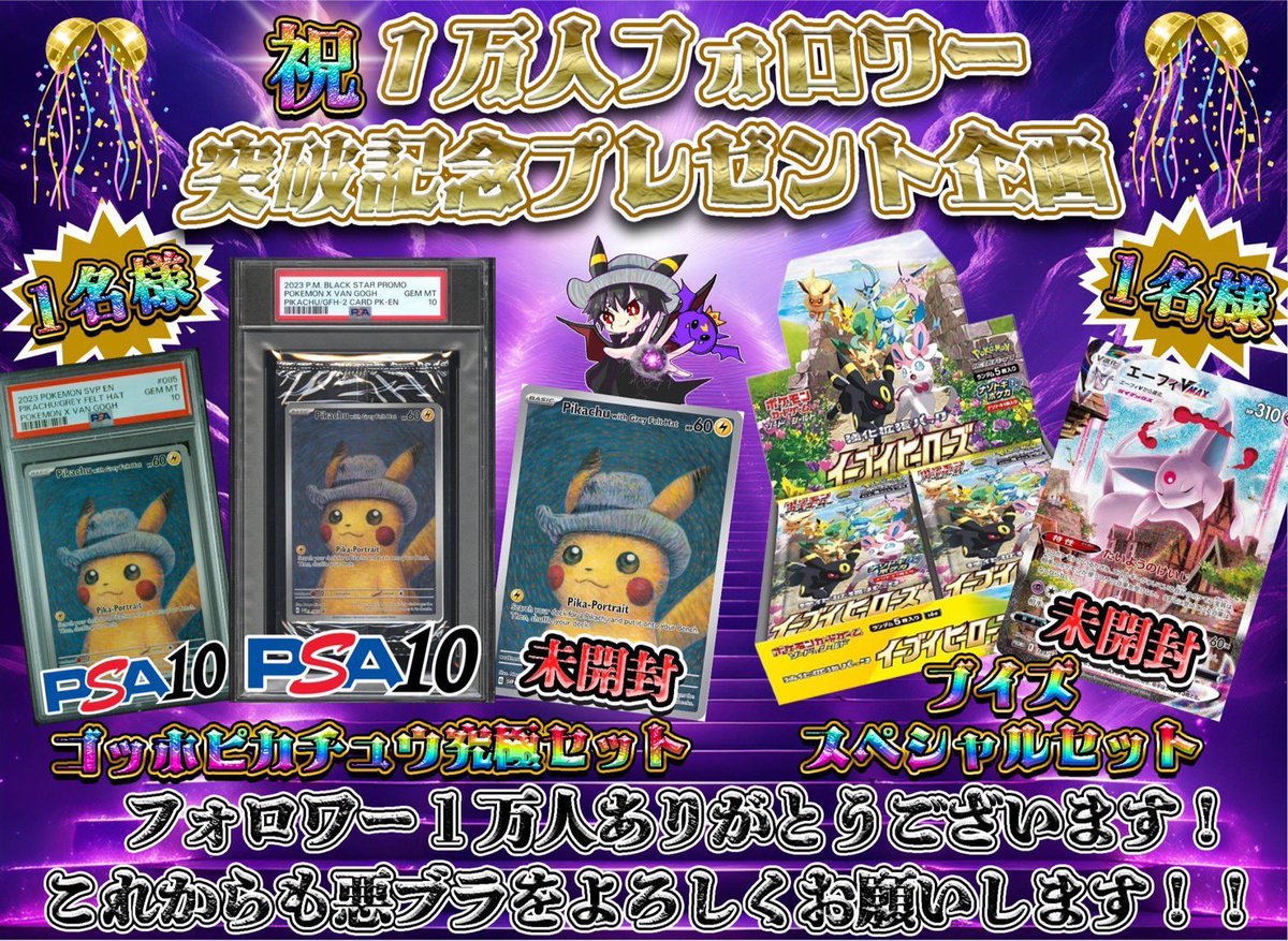 悪いブラッキー🔥 tweet media