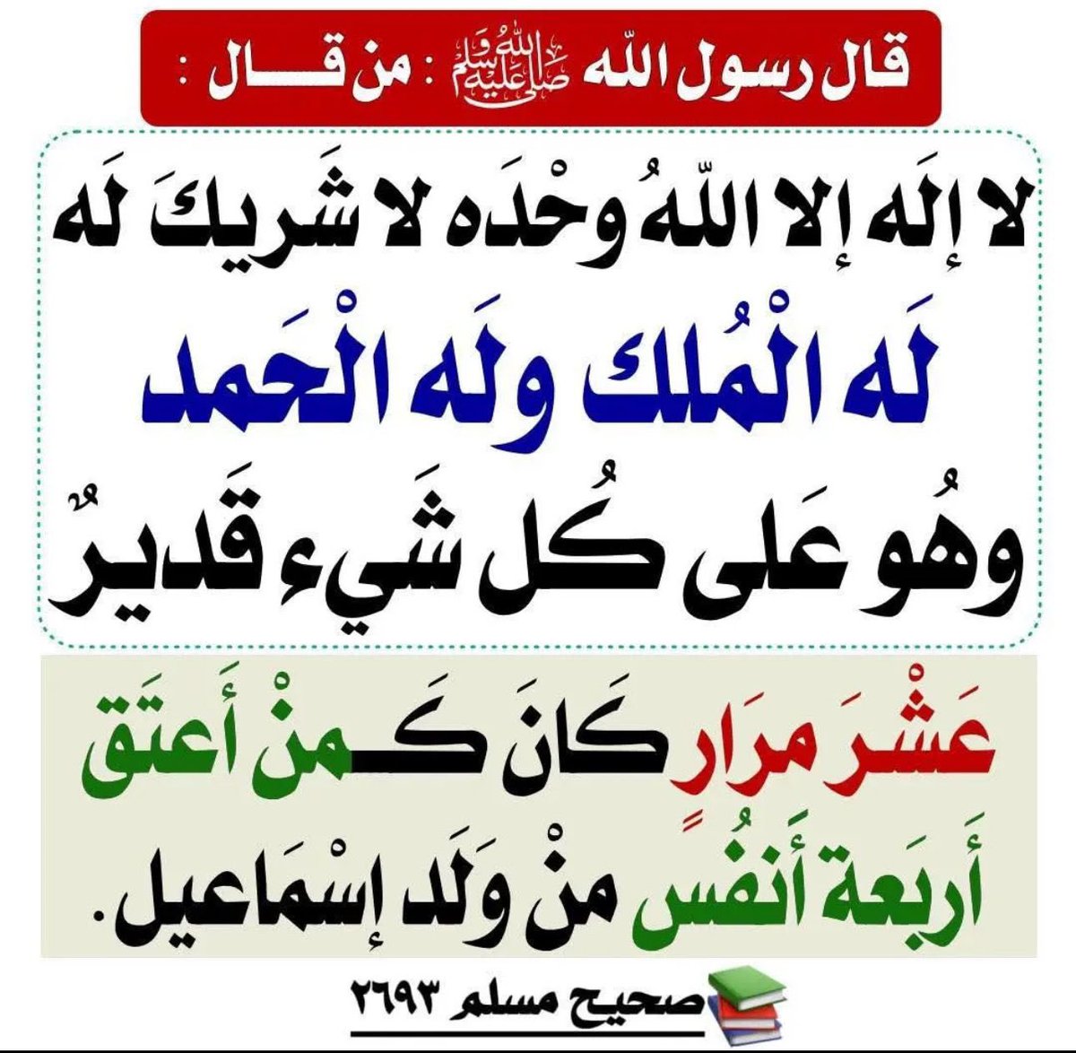 وٓسيمم 💫 tweet media