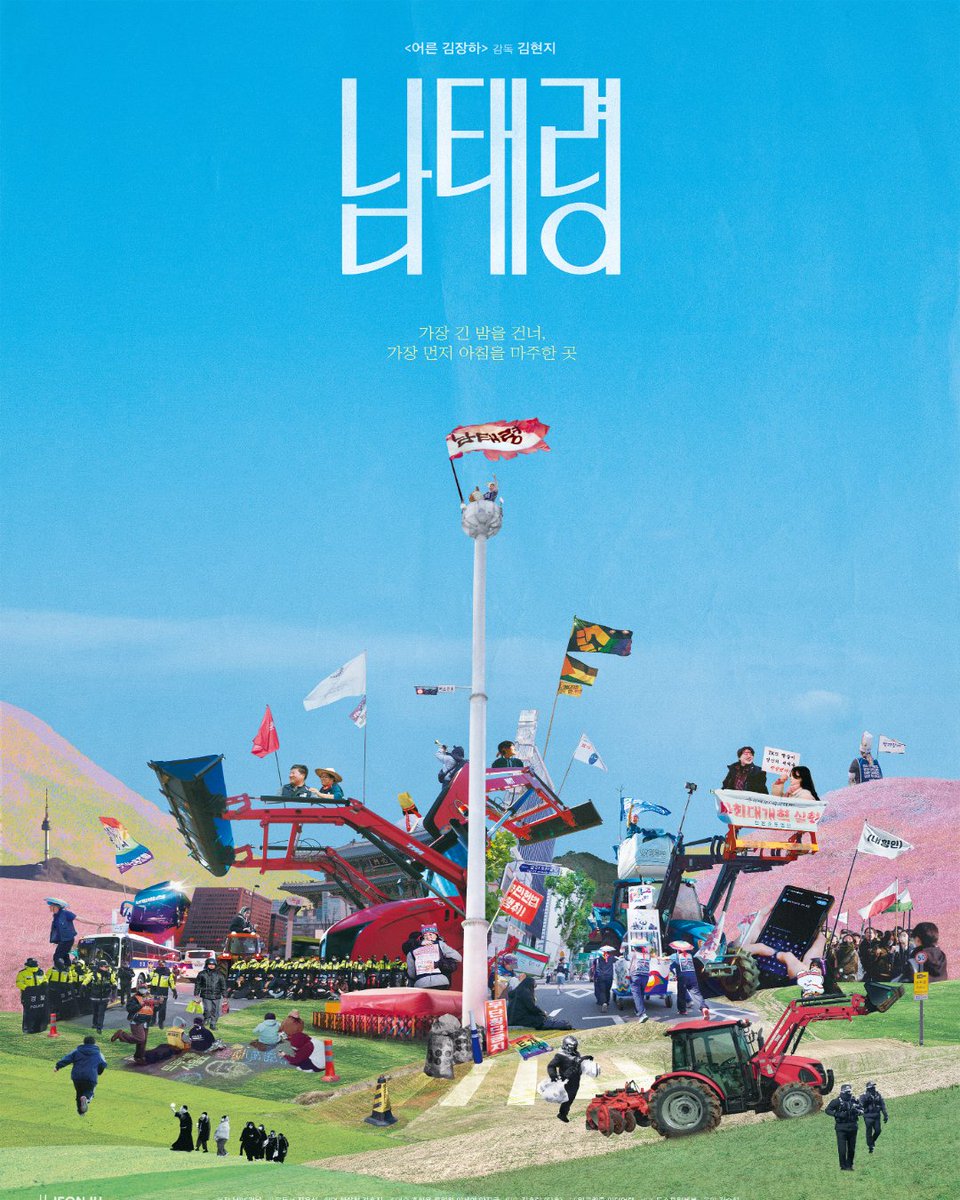 언니네텃밭 tweet media
