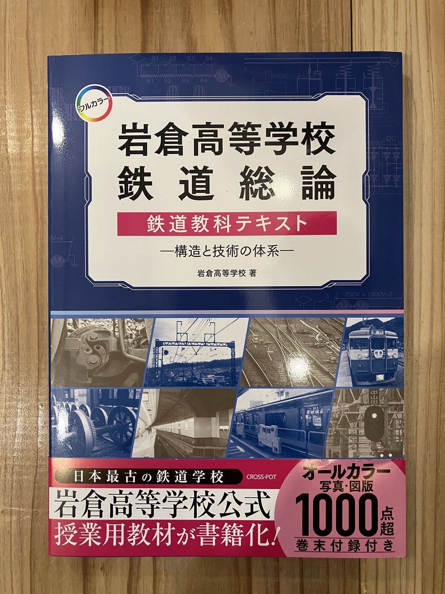 たびたび書店 tweet media