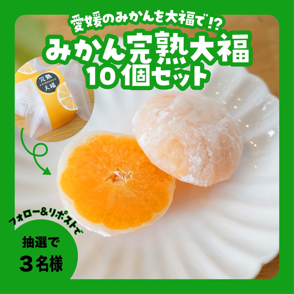 まじめなえひめ研究所 tweet media