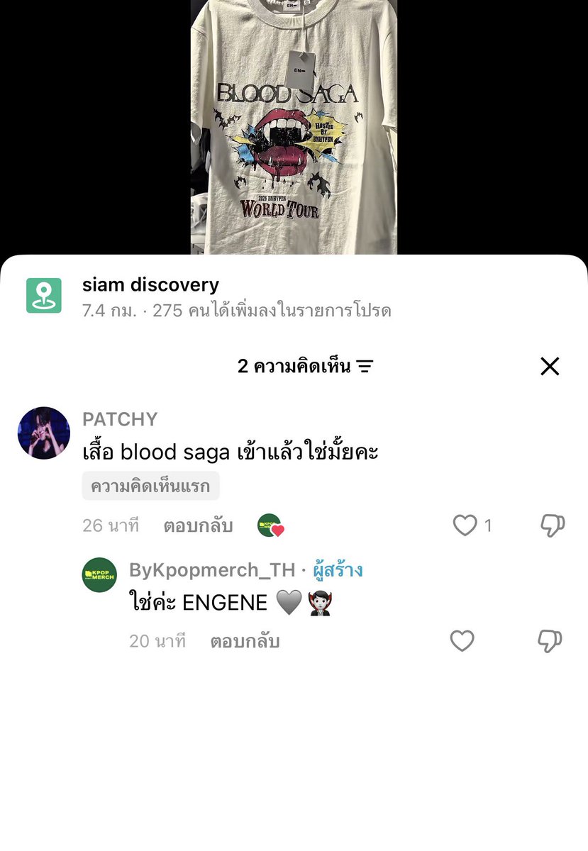P A T C H Y tweet media
