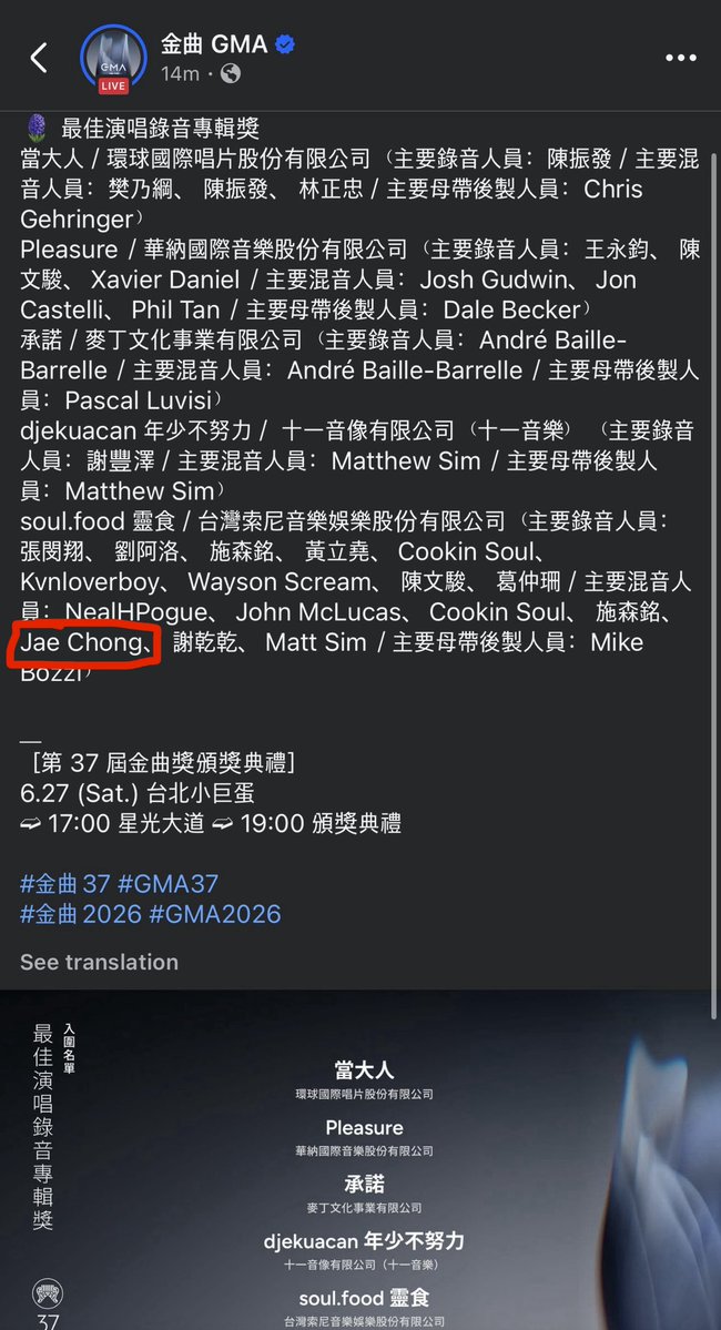 Jae Chong 정재윤 tweet media