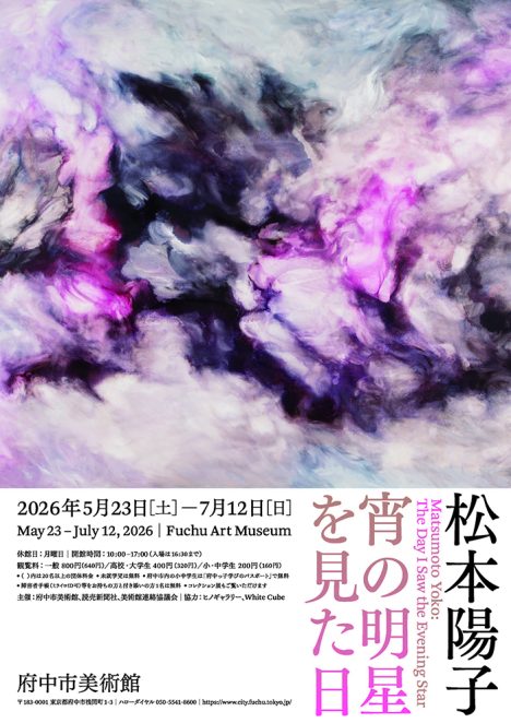 artscapeJP tweet media