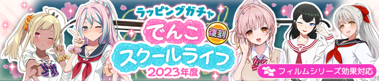 駅メモ！公式 tweet media