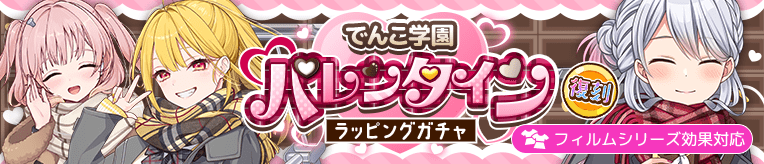 駅メモ！公式 tweet media