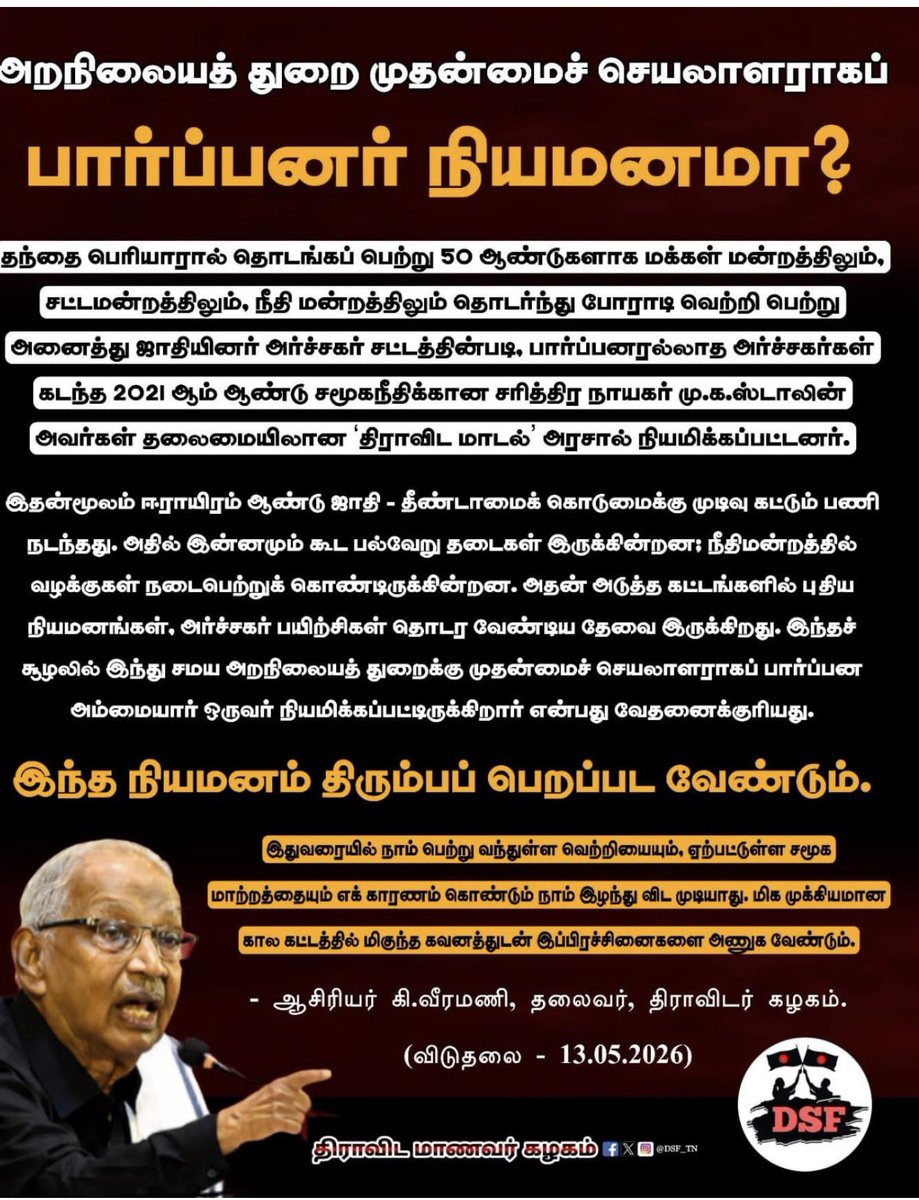 trramesh tweet media