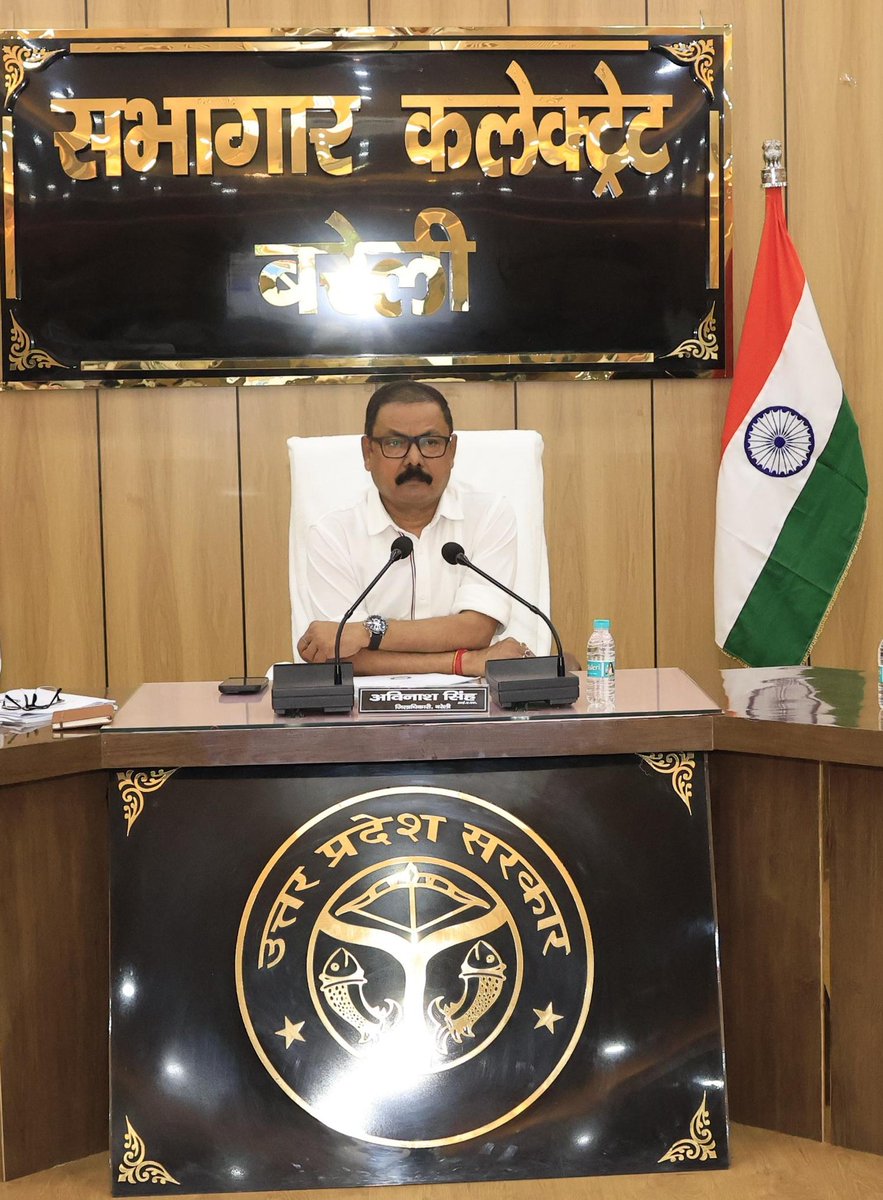 DM Bareilly tweet media