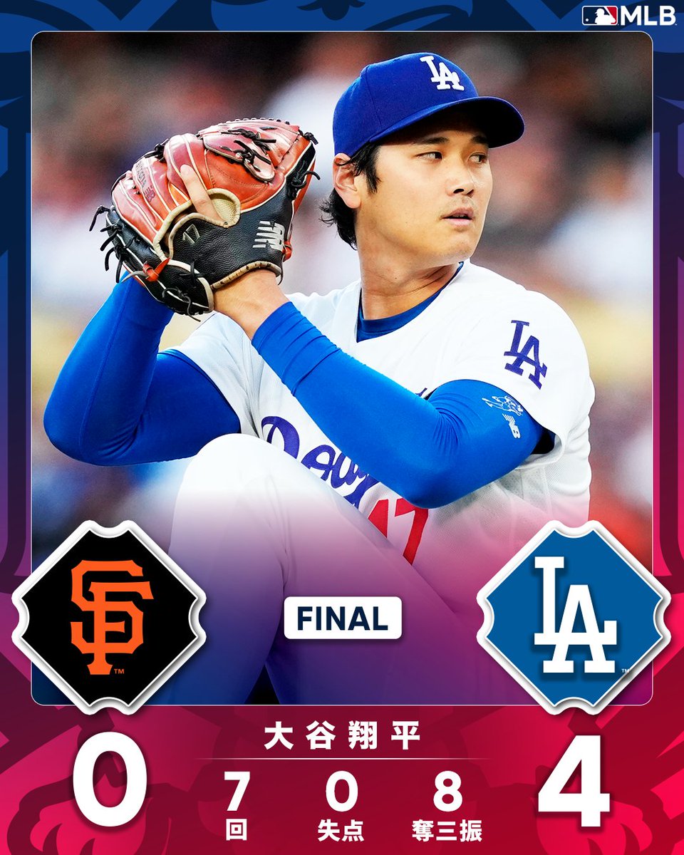 MLB Japan tweet media