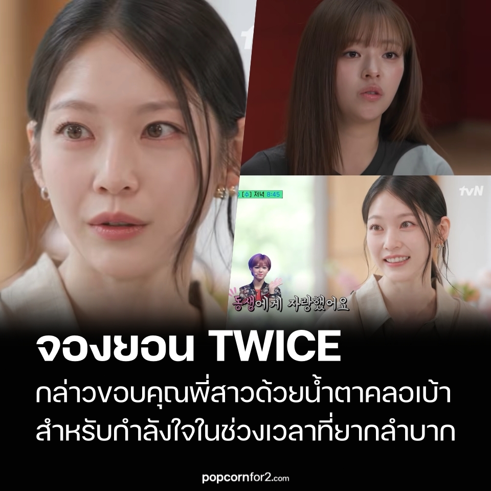 PopcornFor2 | K-Entertainment News tweet media