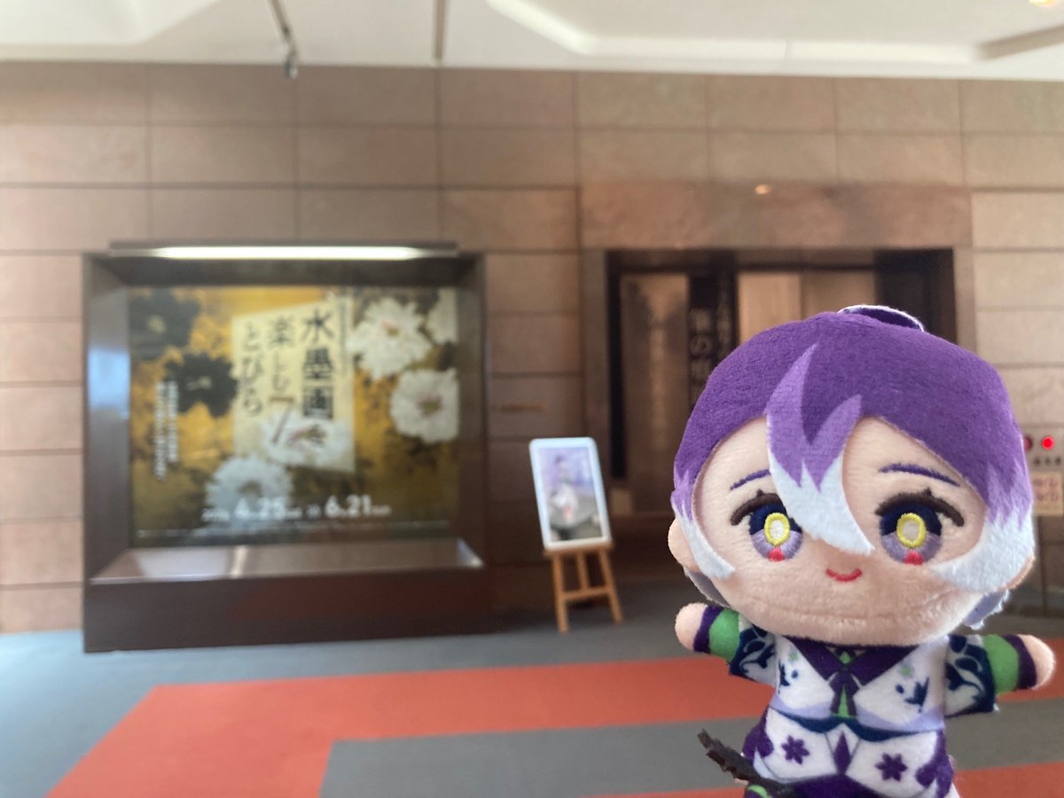 岡田美術館 tweet media