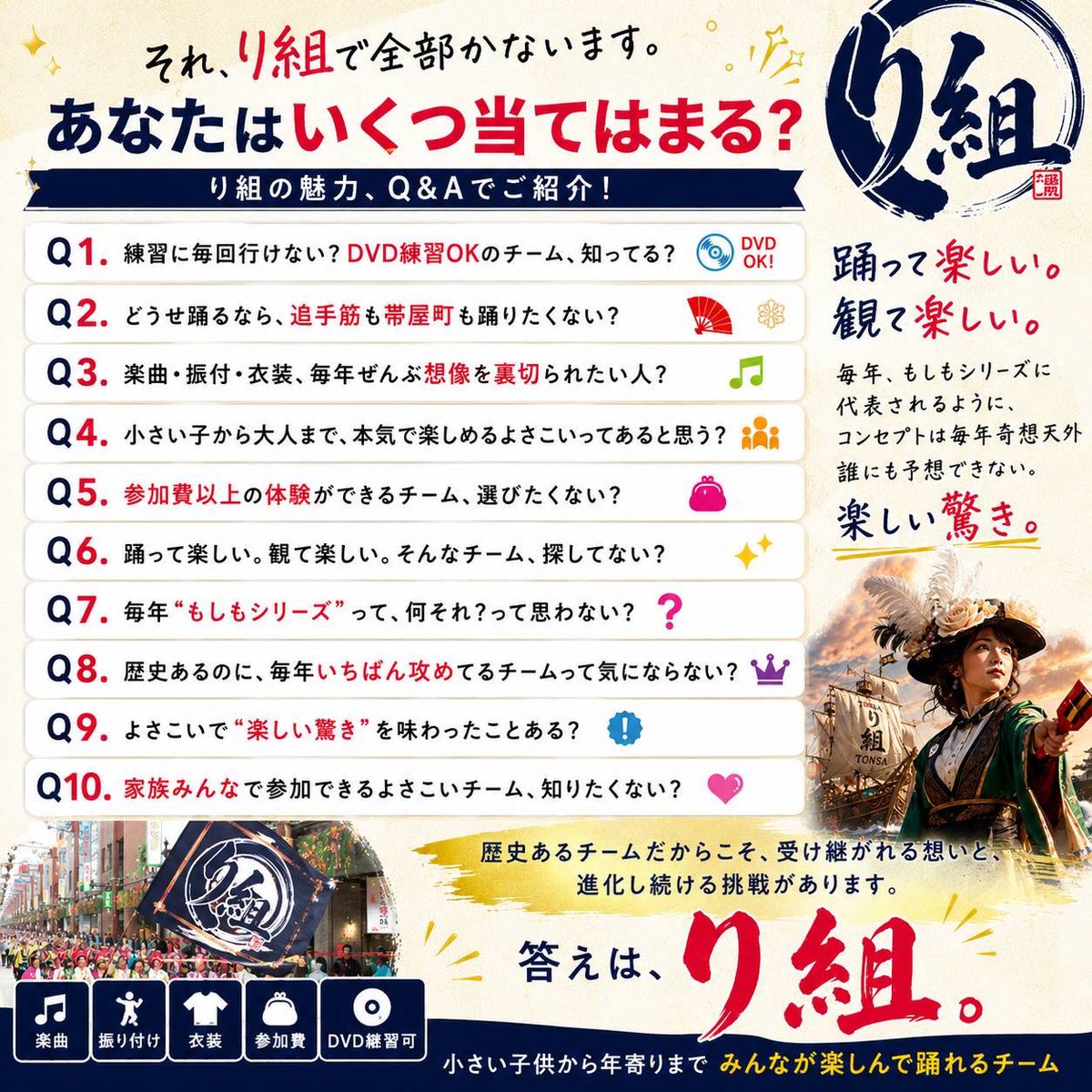 り組 tweet media