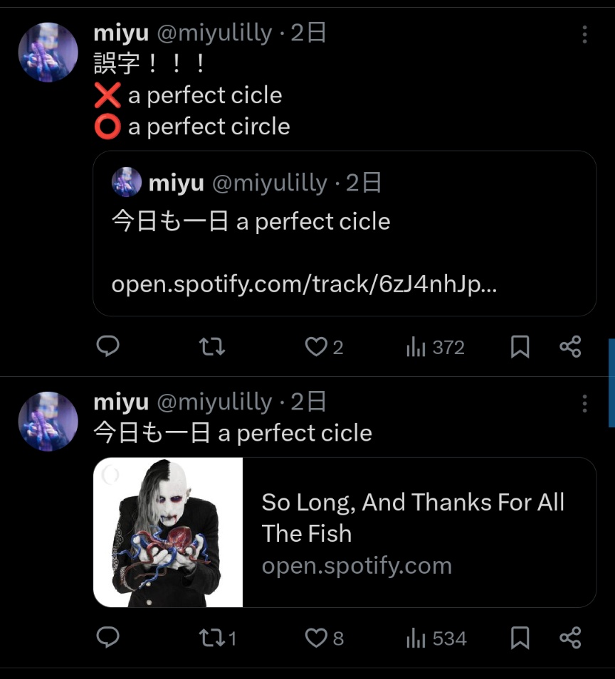 miyu tweet media