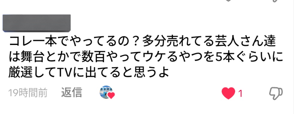 ふくまプロモーション(ふくままさひろ) tweet media